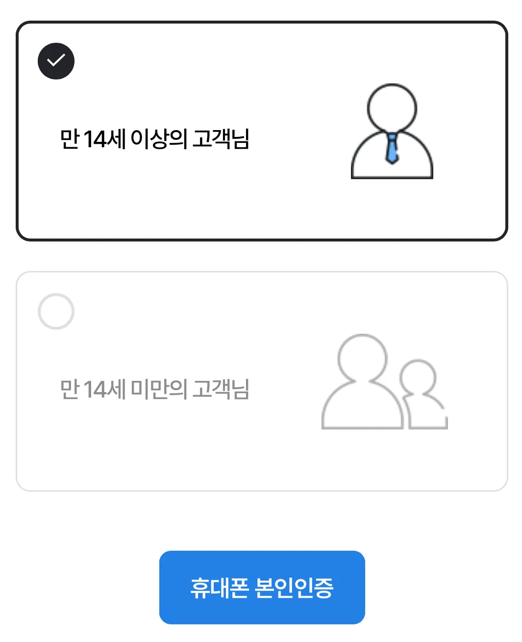한전 에너지 캐시백 신청 방법
