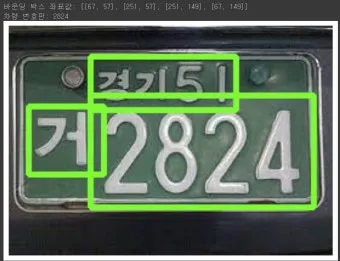 옛날 핸드폰 번호 찾기 현재 연락처 찾는 방법 정리_25