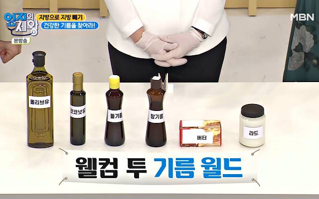 들기름 보관법 유통기한 보관기간