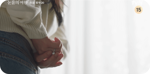 눈물의 여왕 12화 줄거리