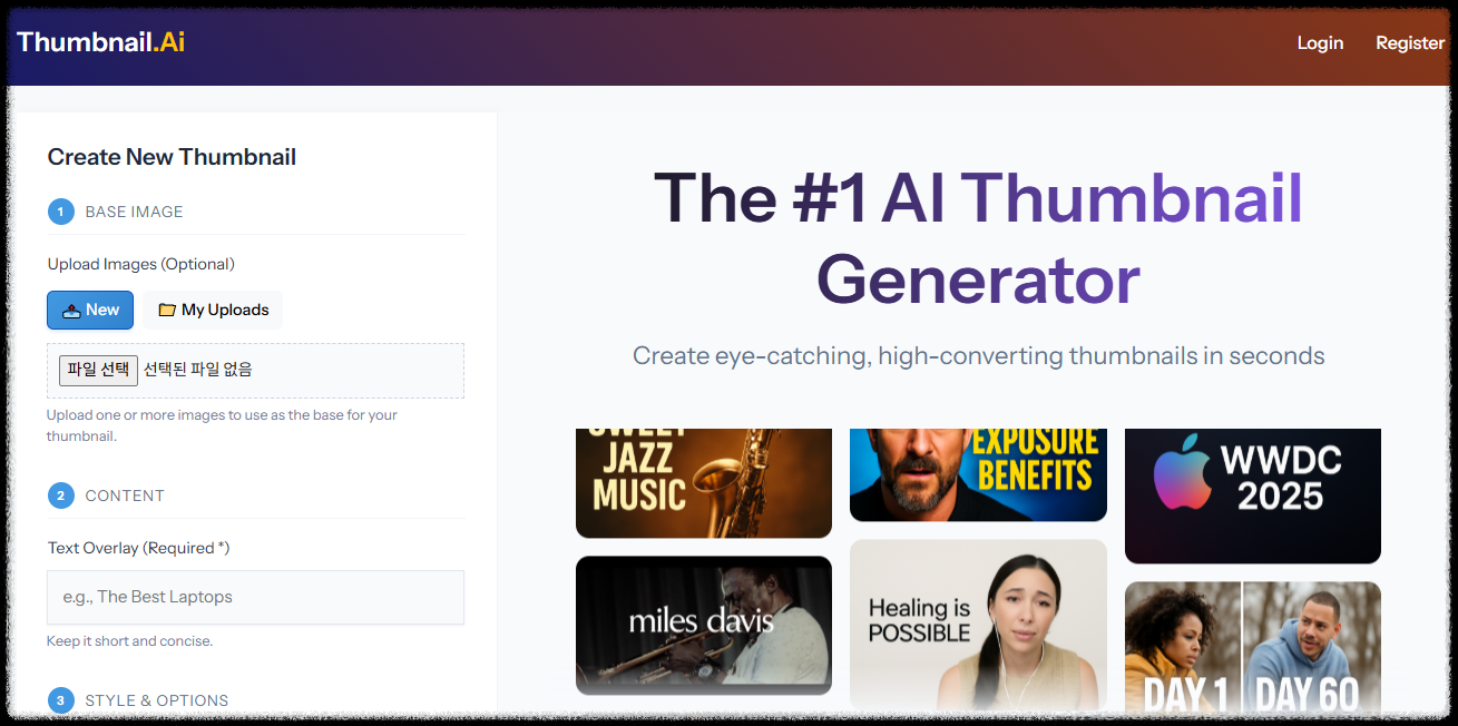 AI로 썸네일 만드는 방법! AI 썸네일 툴 비교,무료 툴부터 꿀팁까지 완벽 정리 추천 5가지, 생성, 클릭률 높이기, 저작권 주의사항, 완전 정복, 퀄리티 높이는 꿀팁 Canva AI, Adobe Firefly, Thumbnail AI (전문 썸네일 생성기), Fotor AI, Microsoft Designer