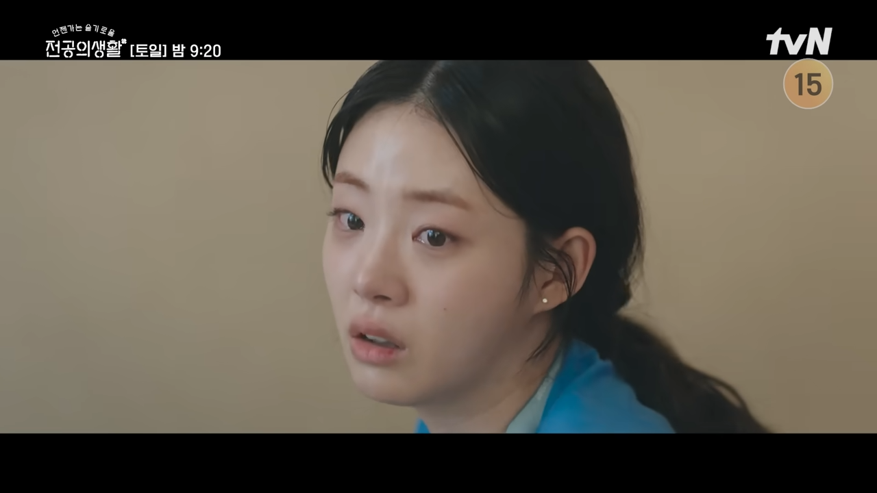 언젠가는 슬기로울 전공의생활 출연진