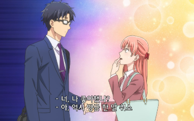 오타쿠에게사랑은어려워