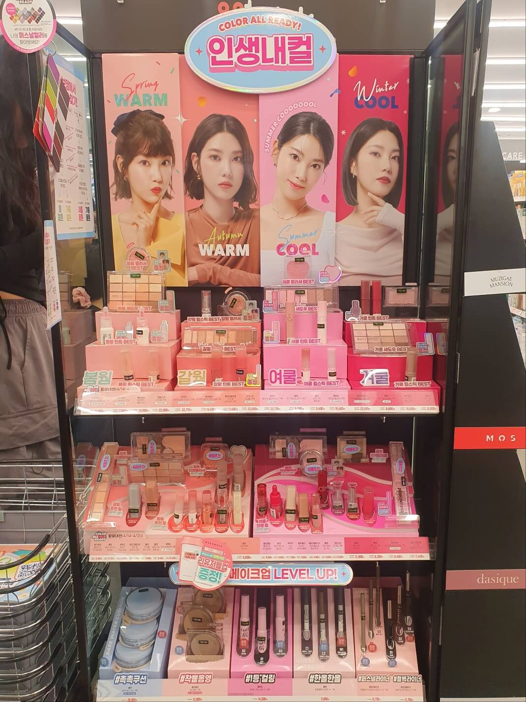 2023년4월-올리브영-인생내컬-올영픽-할인정보