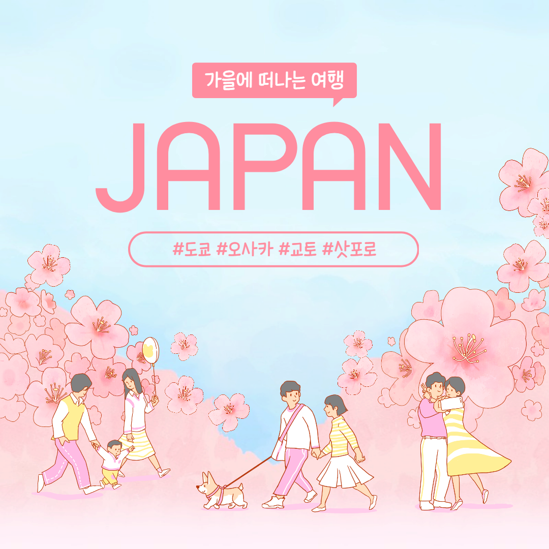 일본 여행갈때 필수 핵꿀 어플 추천Best3 가이드!