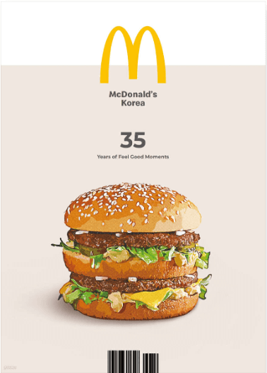 맥도날드
마케팅스토리
맥도날드
mcdonalds
햄버거
프렌차이즈
맥도날드버거