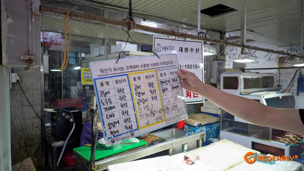 일방적인 검사 대신 계도하고 소통하는 점검, 수산물 안전망은 그렇게 만들어지고 있었습니다.