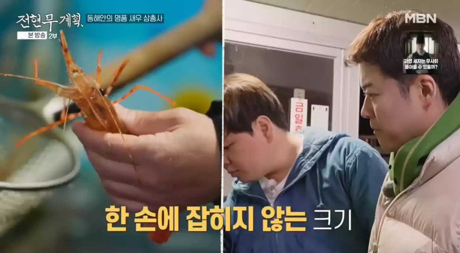 준빈 &#44;현무