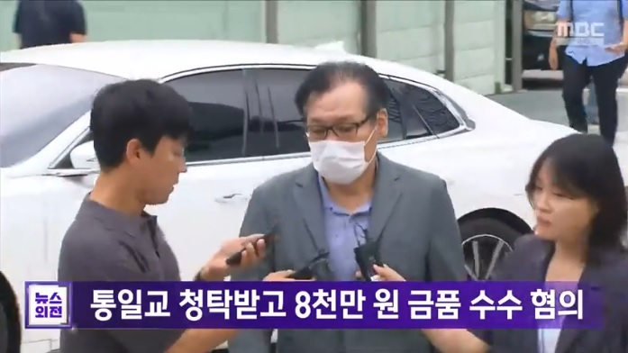 김건희 구속 기소