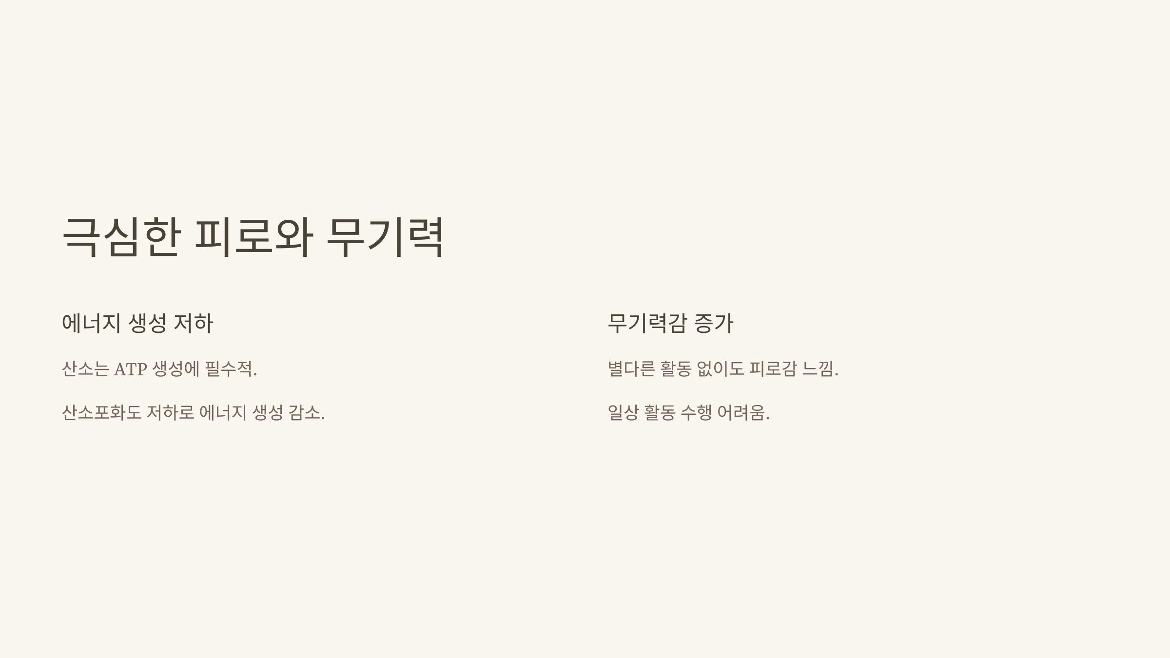 산소포화도와 관련된 사진입니다.