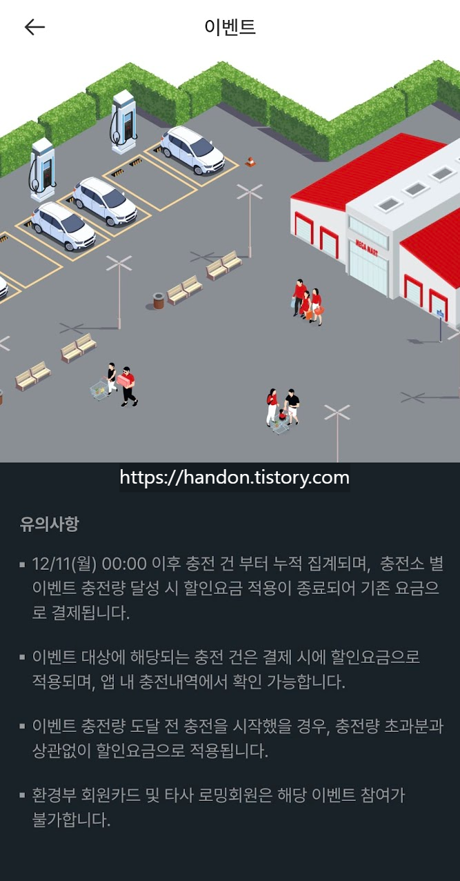 유의사항
