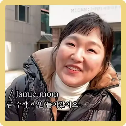 천재 개그우먼 이수지