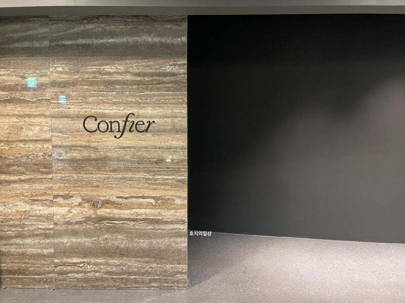 서울역 맛집 콘피에르-가성비 파인 다이닝 식당 입구