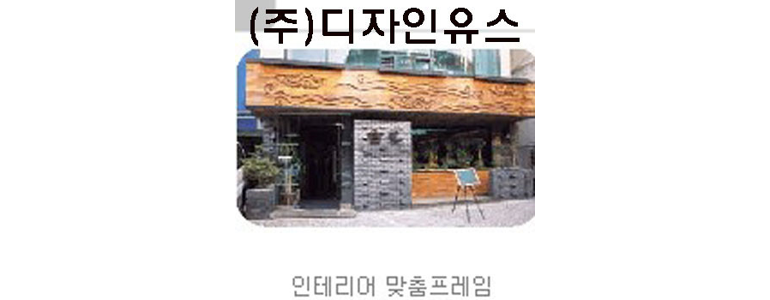 제주 제주시 현수막