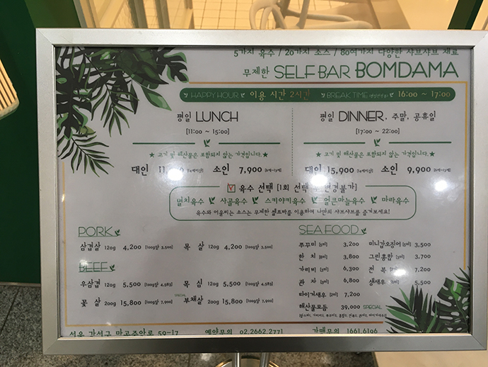 메뉴판-가격