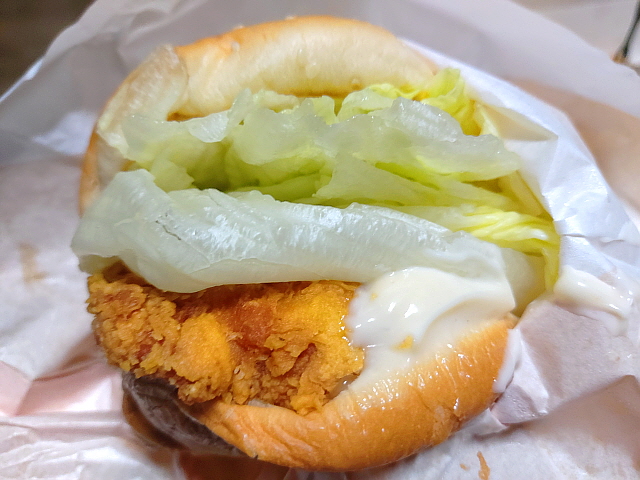 싸이버거 양상추