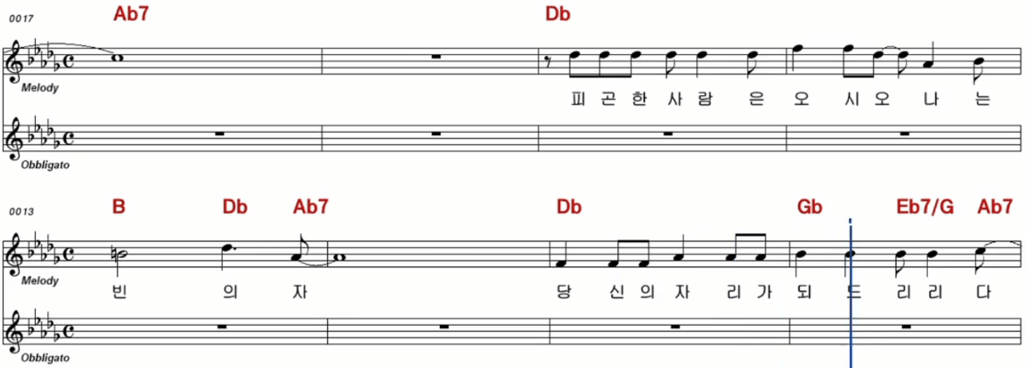 장재남 빈 의자 악보