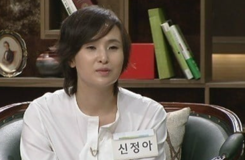 신정아 근황