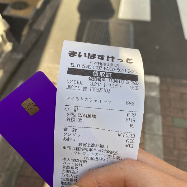 토스뱅크 카드로 결제