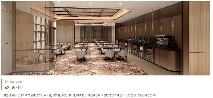 인천 청라 청라실버타운 더시그넘하우스청라 가격 입주비용 신청방법 총정리 2024