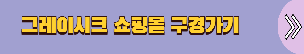 40대 여성의류 쇼핑몰 TOP 5