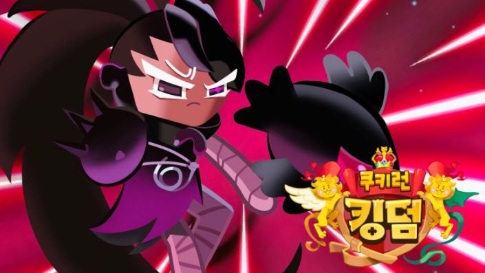 블랙 레이즌맛 쿠키