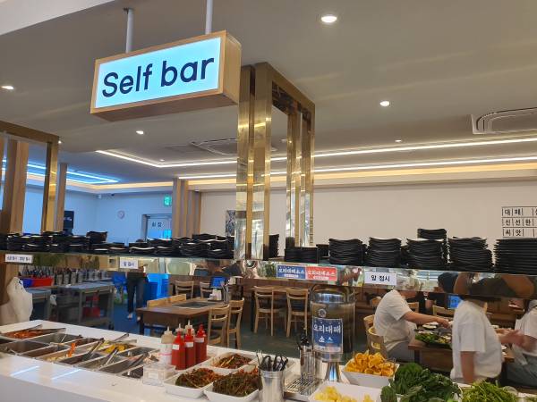 쌈마이대패-셀프바