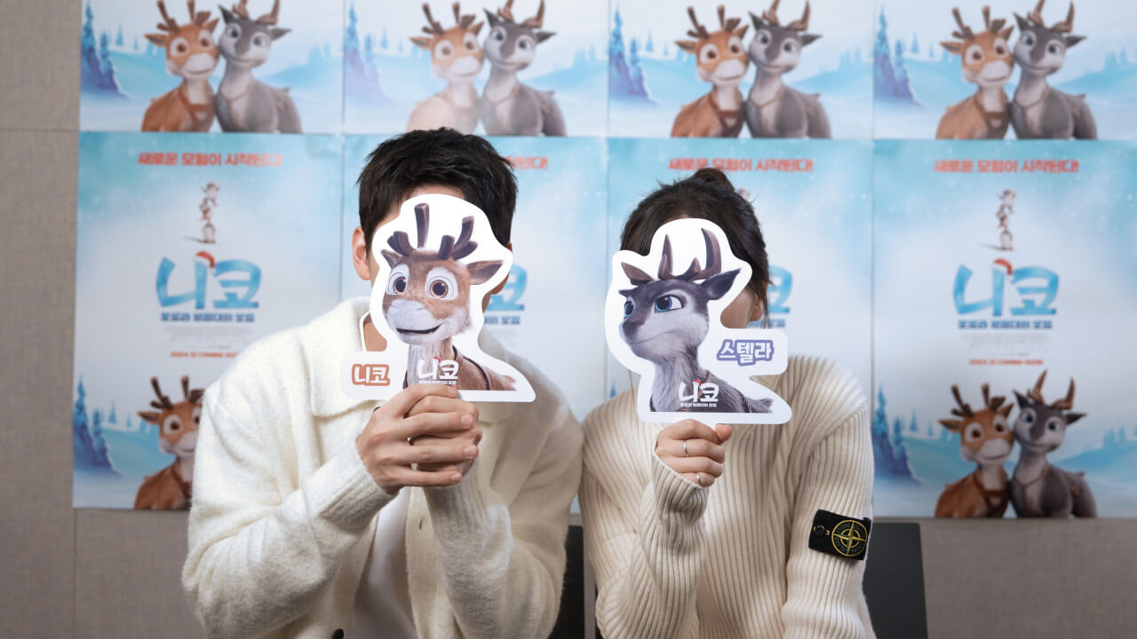 니코: 오로라 원정대의 모험