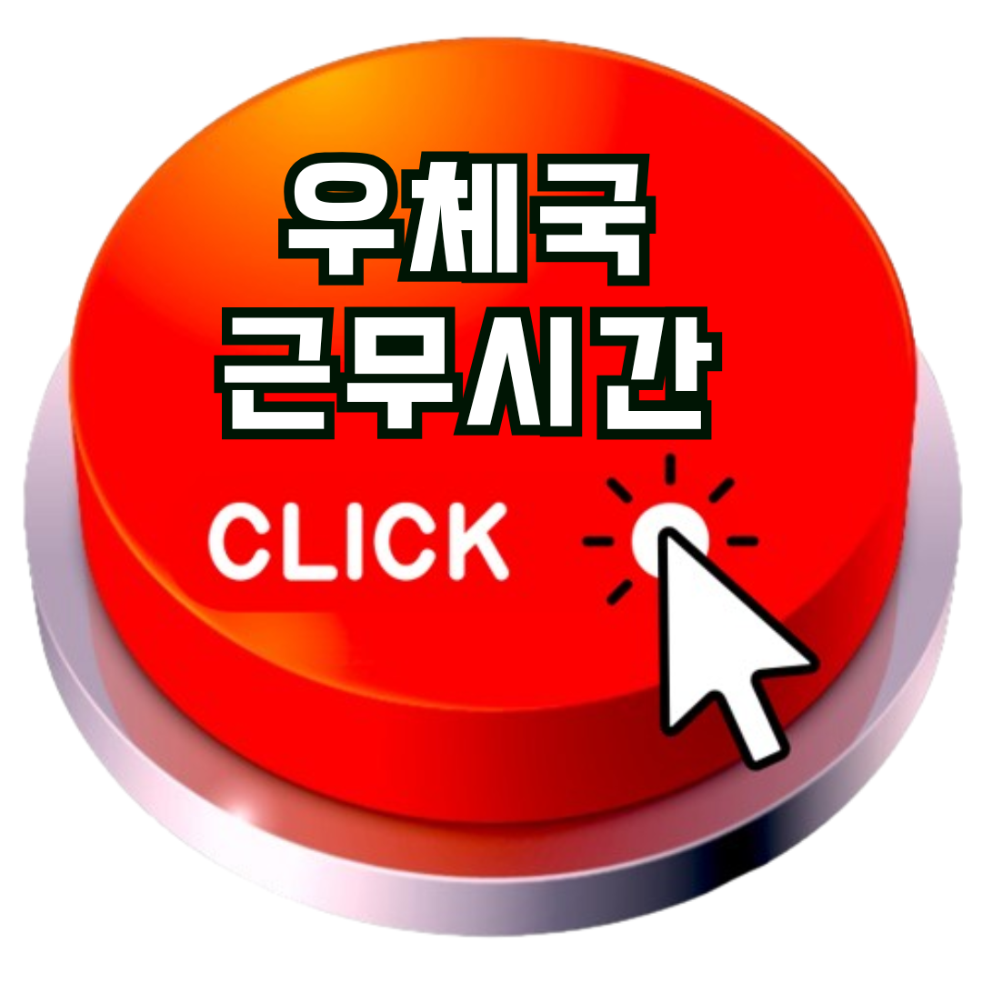 우첵국