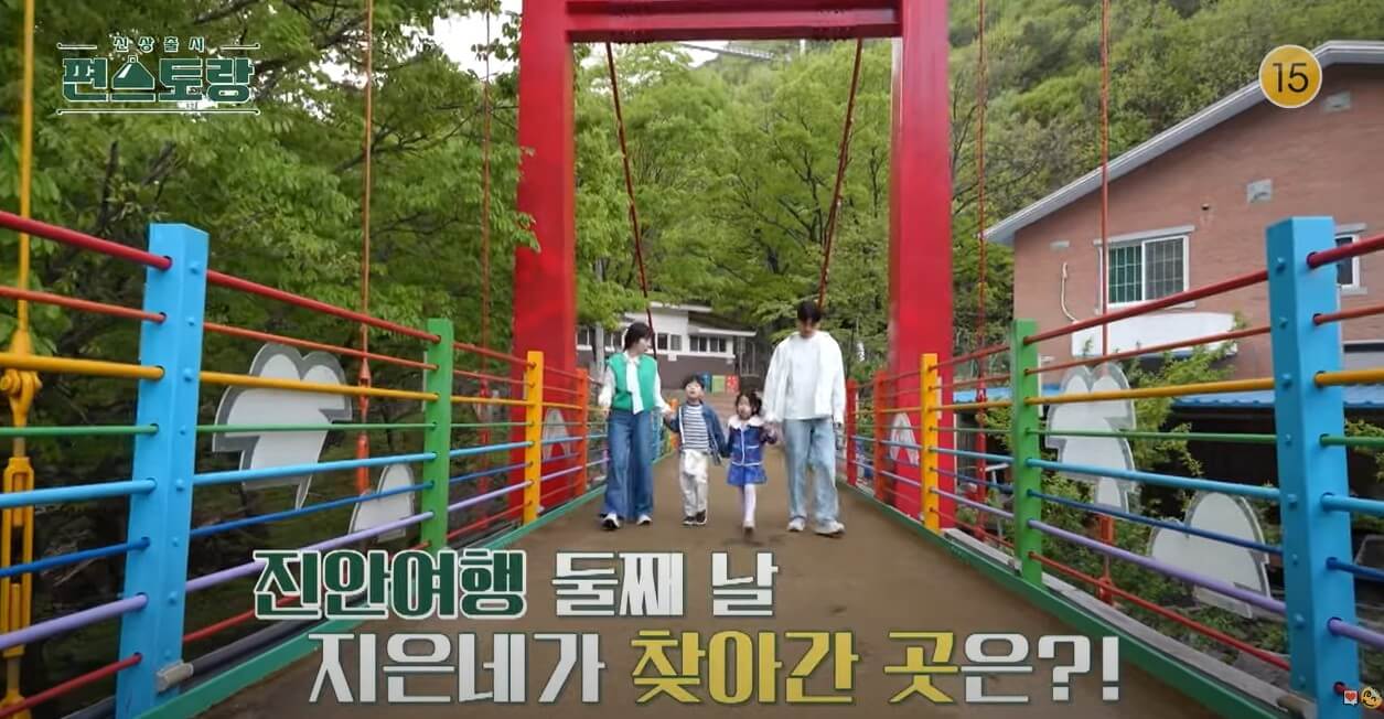 양지은 가족여행 둘째날 모습