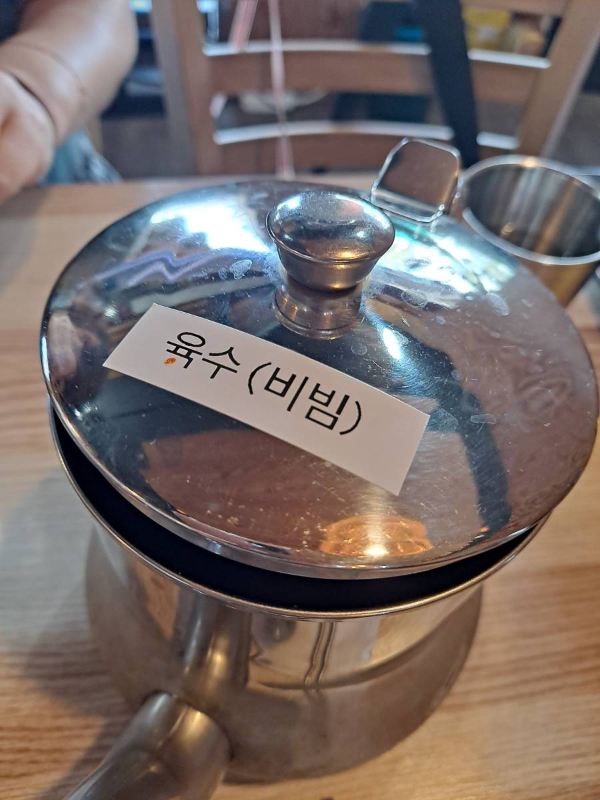 메밀촌 육수비빔