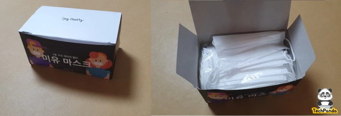 가성비 좋은 어린이 마스크 미유 실사용 후기