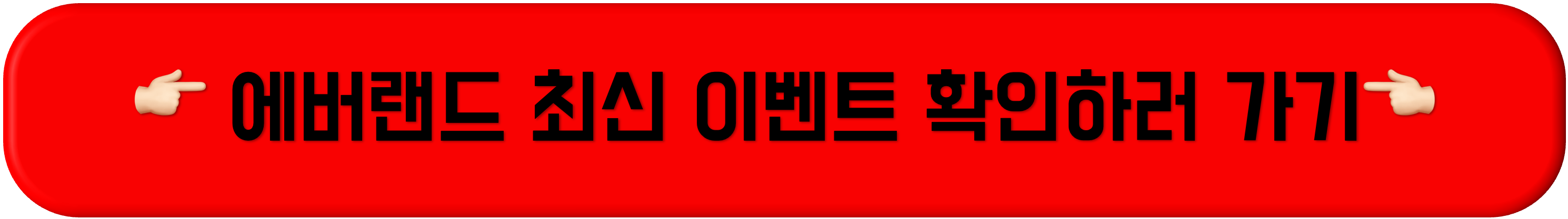 2025 에버랜드 자유이용권, 2025 에버랜드 자유이용권 할인, 에버랜드 자유이용권, 에버랜드 자유이용권 할인, 생일 할인, 군인 무료, 사회복무요원 무료, 2025 에버랜드 자유이용권 가격 할인, 2025 에버랜드 자유이용권, 2025 에버랜드 자유이용권 할인, 에버랜드 자유이용권, 에버랜드 자유이용권 할인, 생일 할인, 군인 무료, 사회복무요원 무료, 2025 에버랜드 자유이용권 가격 할인, 2025 에버랜드 자유이용권, 2025 에버랜드 자유이용권 할인, 에버랜드 자유이용권, 에버랜드 자유이용권 할인, 생일 할인, 군인 무료, 사회복무요원 무료, 2025 에버랜드 자유이용권 가격 할인, 2025 에버랜드 자유이용권, 2025 에버랜드 자유이용권 할인, 에버랜드 자유이용권, 에버랜드 자유이용권 할인, 생일 할인, 군인 무료, 사회복무요원 무료, 2025 에버랜드 자유이용권 가격 할인, 2025 에버랜드 자유이용권, 2025 에버랜드 자유이용권 할인, 에버랜드 자유이용권, 에버랜드 자유이용권 할인, 생일 할인, 군인 무료, 사회복무요원 무료, 2025 에버랜드 자유이용권 가격 할인, 2025 에버랜드 자유이용권, 2025 에버랜드 자유이용권 할인, 에버랜드 자유이용권, 에버랜드 자유이용권 할인, 생일 할인, 군인 무료, 사회복무요원 무료, 2025 에버랜드 자유이용권 가격 할인, 2025 에버랜드 자유이용권, 2025 에버랜드 자유이용권 할인, 에버랜드 자유이용권, 에버랜드 자유이용권 할인, 생일 할인, 군인 무료, 사회복무요원 무료, 2025 에버랜드 자유이용권 가격 할인, 2025 에버랜드 자유이용권, 2025 에버랜드 자유이용권 할인, 에버랜드 자유이용권, 에버랜드 자유이용권 할인, 생일 할인, 군인 무료, 사회복무요원 무료, 2025 에버랜드 자유이용권 가격 할인, 2025 에버랜드 자유이용권, 2025 에버랜드 자유이용권 할인, 에버랜드 자유이용권, 에버랜드 자유이용권 할인, 생일 할인, 군인 무료, 사회복무요원 무료, 2025 에버랜드 자유이용권 가격 할인, 2025 에버랜드 자유이용권, 2025 에버랜드 자유이용권 할인, 에버랜드 자유이용권, 에버랜드 자유이용권 할인, 생일 할인, 군인 무료, 사회복무요원 무료, 2025 에버랜드 자유이용권 가격 할인, 2025 에버랜드 자유이용권, 2025 에버랜드 자유이용권 할인, 에버랜드 자유이용권, 에버랜드 자유이용권 할인, 생일 할인, 군인 무료, 사회복무요원 무료, 2025 에버랜드 자유이용권 가격 할인, 2025 에버랜드 자유이용권, 2025 에버랜드 자유이용권 할인, 에버랜드 자유이용권, 에버랜드 자유이용권 할인, 생일 할인, 군인 무료, 사회복무요원 무료, 2025 에버랜드 자유이용권 가격 할인, 2025 에버랜드 자유이용권, 2025 에버랜드 자유이용권 할인, 에버랜드 자유이용권, 에버랜드 자유이용권 할인, 생일 할인, 군인 무료, 사회복무요원 무료, 2025 에버랜드 자유이용권 가격 할인, 2025 에버랜드 자유이용권, 2025 에버랜드 자유이용권 할인, 에버랜드 자유이용권, 에버랜드 자유이용권 할인, 생일 할인, 군인 무료, 사회복무요원 무료, 2025 에버랜드 자유이용권 가격 할인, 2025 에버랜드 자유이용권, 2025 에버랜드 자유이용권 할인, 에버랜드 자유이용권, 에버랜드 자유이용권 할인, 생일 할인, 군인 무료, 사회복무요원 무료, 2025 에버랜드 자유이용권 가격 할인, 2025 에버랜드 자유이용권, 2025 에버랜드 자유이용권 할인, 에버랜드 자유이용권, 에버랜드 자유이용권 할인, 생일 할인, 군인 무료, 사회복무요원 무료, 2025 에버랜드 자유이용권 가격 할인,