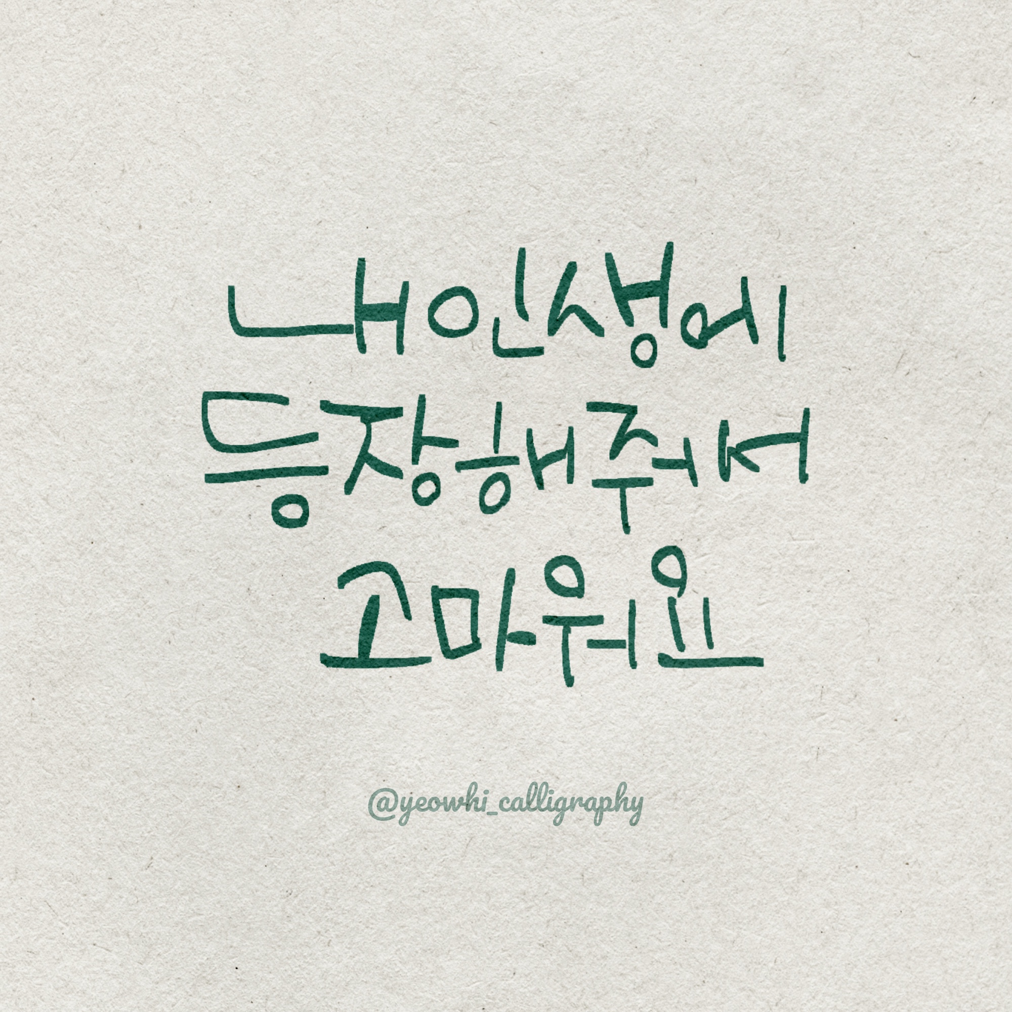 감동과 센스폭발 생일 축하 문구