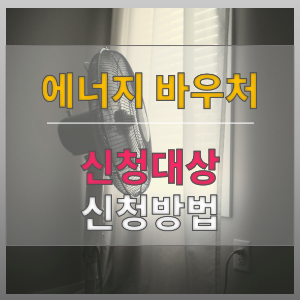 썸네일 이미지