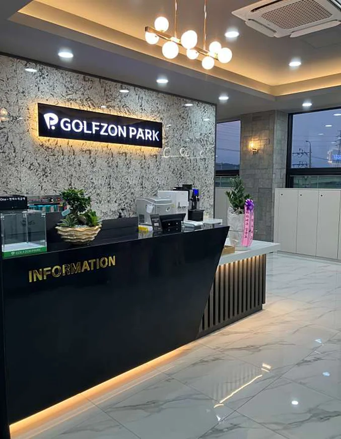 골프존파크 구암 짝스크린