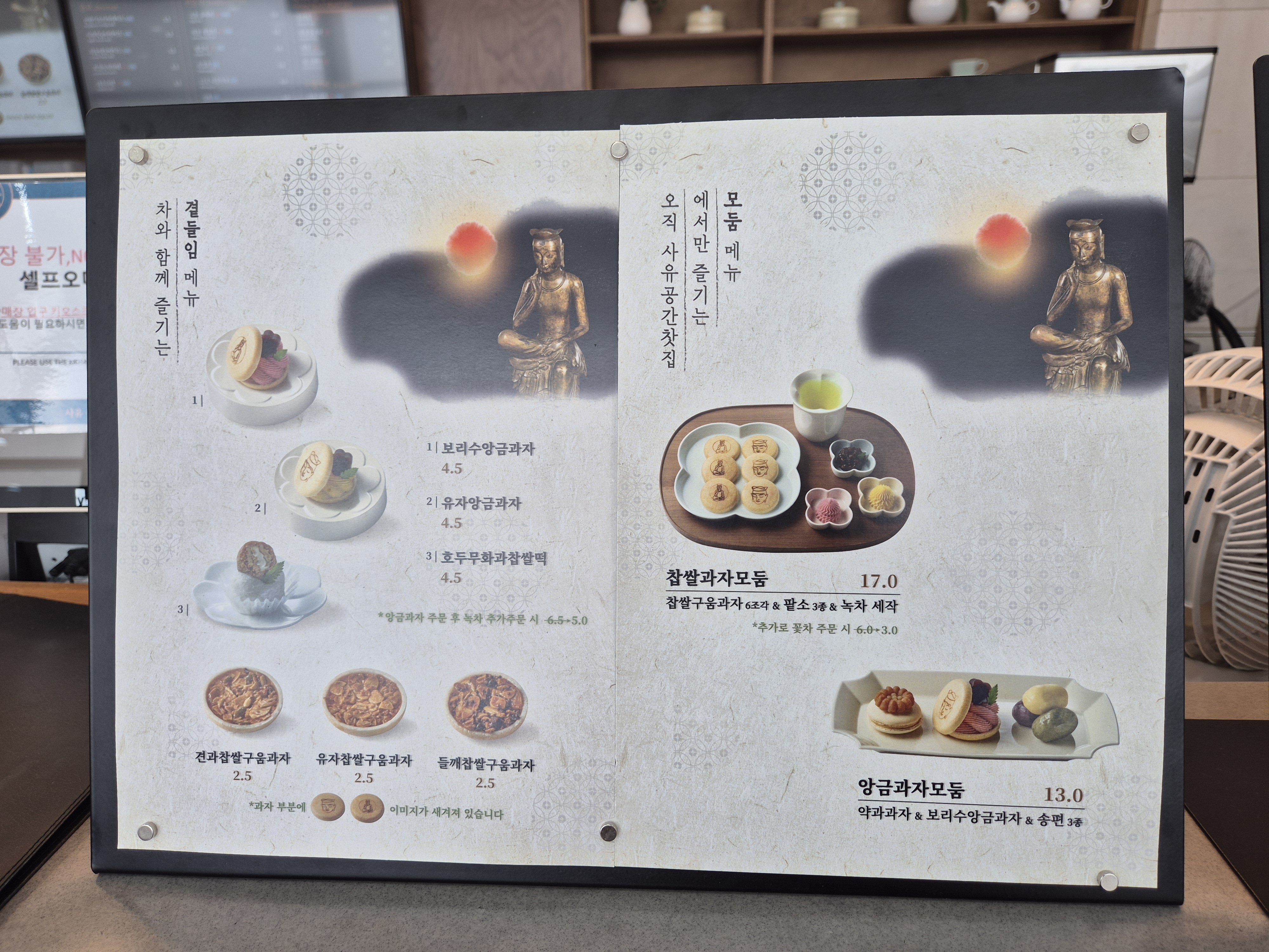 겨울방학체험하기 좋은 국립중앙박물관 기념품 박물관 및 푸드코트