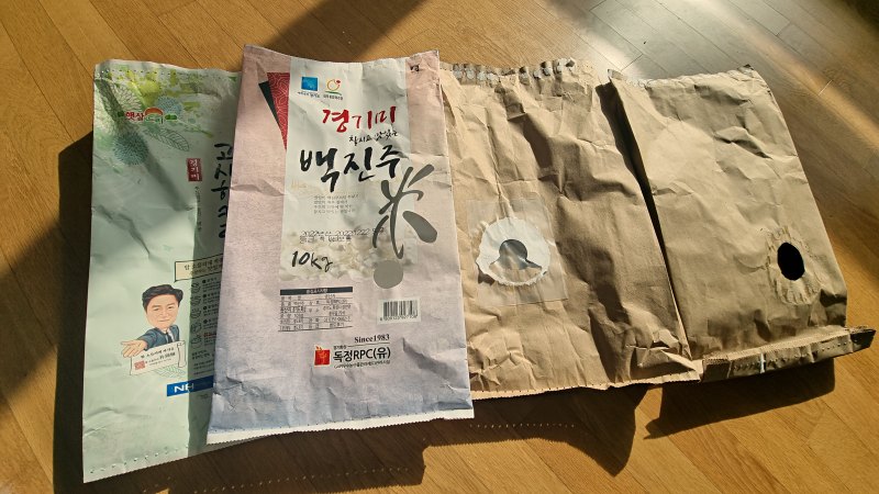 겉 포장지와 내부 포장지