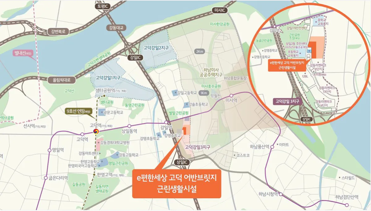 주변-생활시설