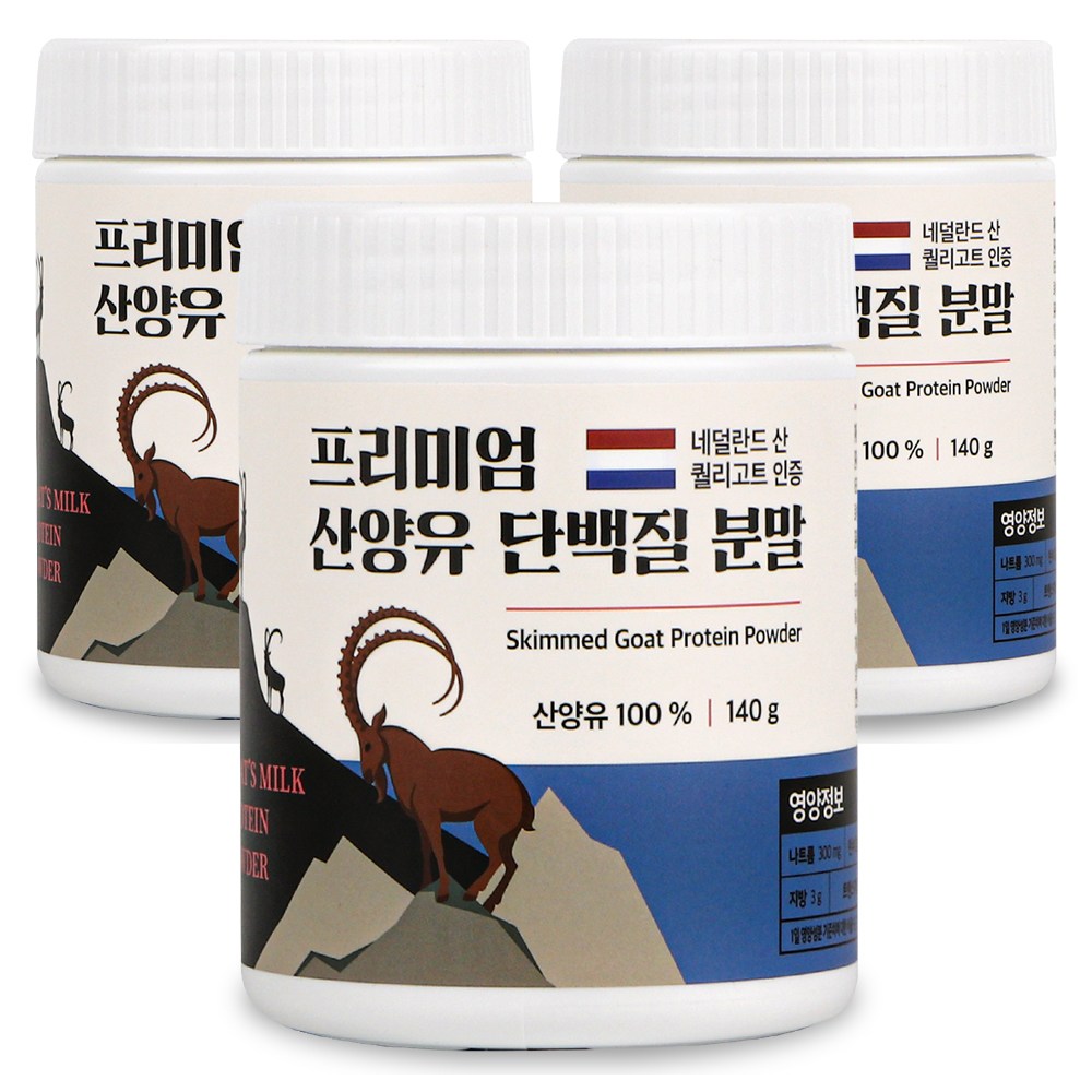 프로틴