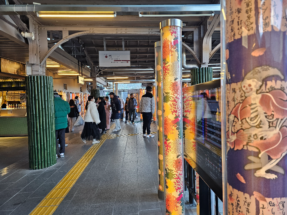 아라시야마 기모노숲