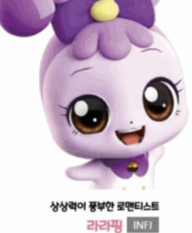 티니핑 테스트
