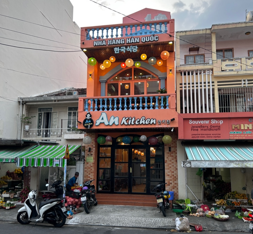 베트남 나트랑 안키친