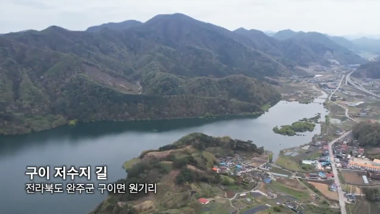 구이 저수지길, 편백나무숲, 장파마을, 술 박물관, 힐링체험마을 전남 완주 여행 가볼만한 곳 추천