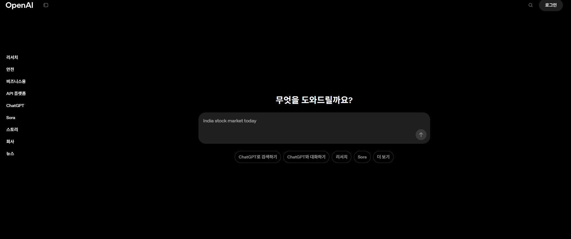 ChatGPT 유료모델 사용법과 가격&amp;#44; 꼭 알아야 할 정보 총정리