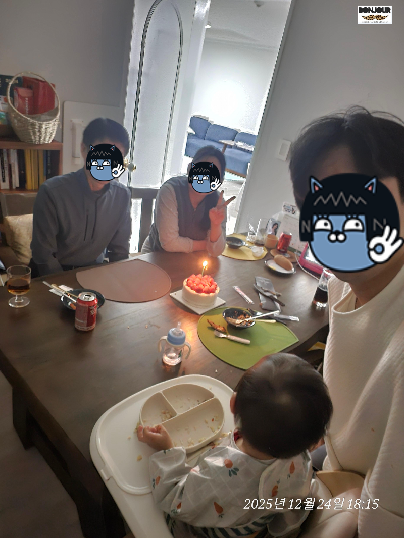 크리스마스 파티하는 가족의 모습