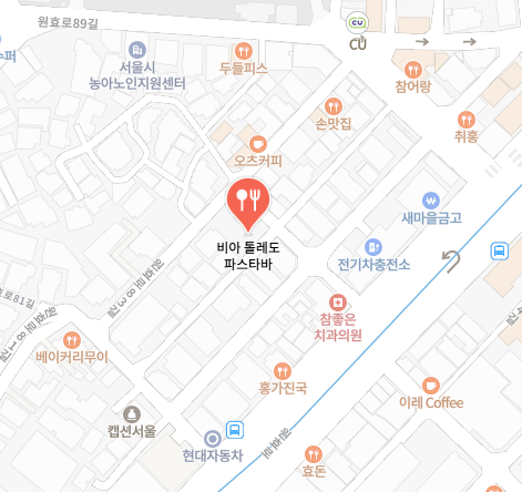 비아 톨레도 파스타바 식당