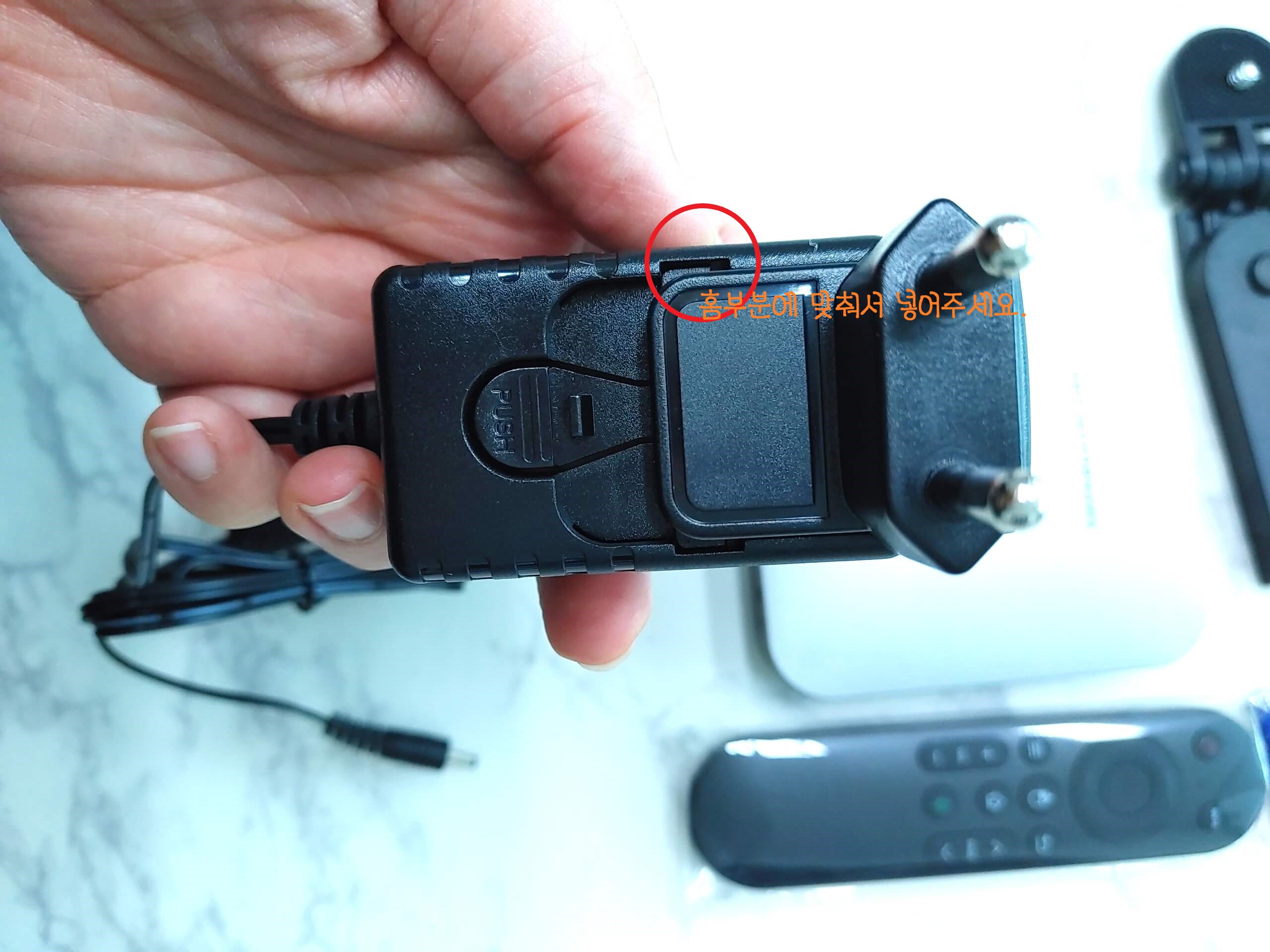 pjm_미니빔_어댑터