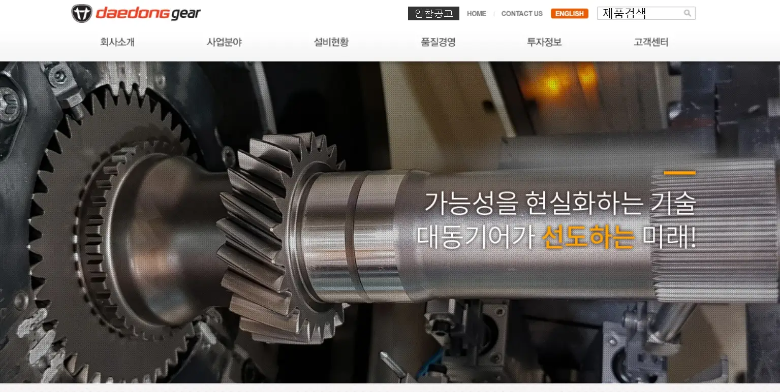 재건 관련주 종전 수혜주