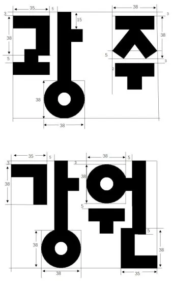 건축도장기능사 시험일정 및 합격 총정리_19